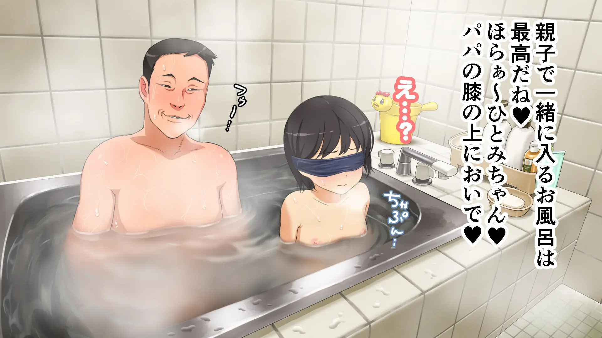 Yome No Tsureko Ga Do-Strike